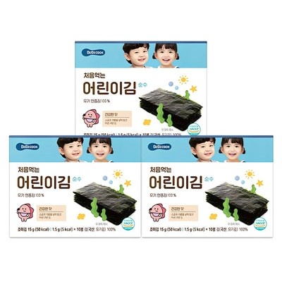 잘 샀어요, 후회 없어요. 처음먹는어린이김 인기 정보 베스트 5