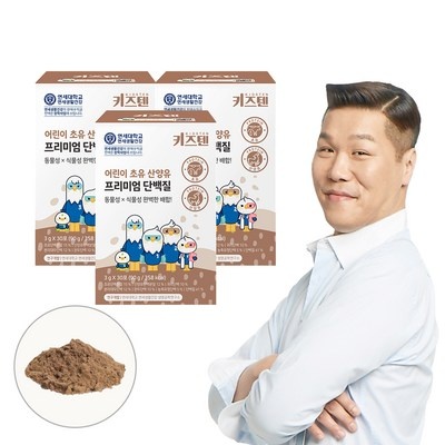 강력 추천합니다, 후회 없어요. 청소년성장분유 인기 정보 베스트 8