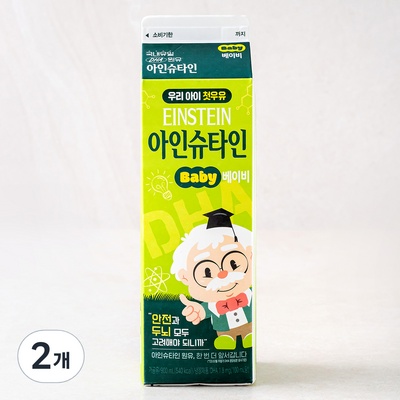 세일 덕분에 좋은 가격에 샀어요. 초5키크는분유 할인 제품 상위 8