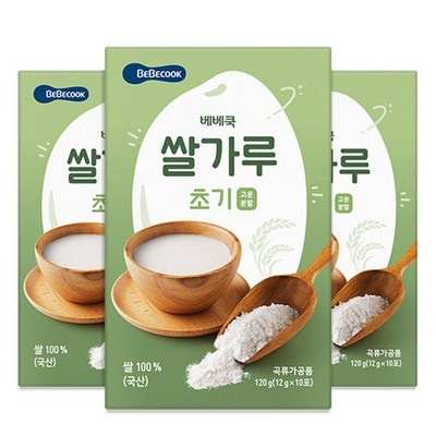 이건 필수품이에요, 정말 좋아요. 초기쌀가루 최저가 아이템 베스트 8