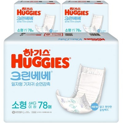 품질이 너무 좋아요, 감동입니다. 크린베베소형 최저가 제품 탑 9
