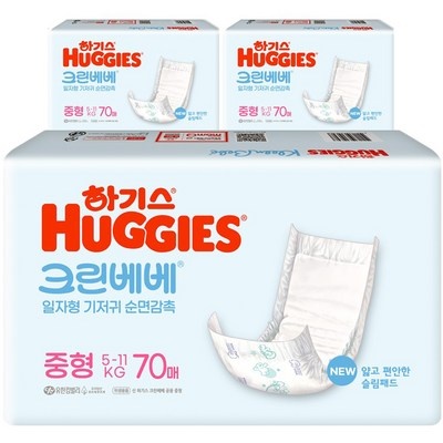 너무 너무 좋아요, 행복해요. 크린베베중형 추천 아이템 리스트 5