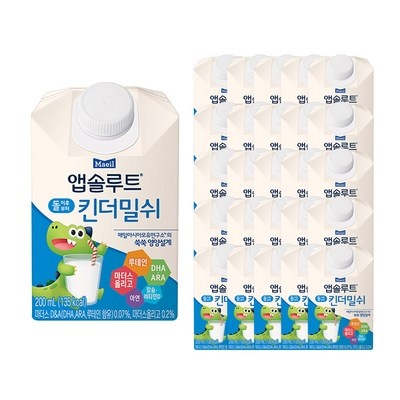 너무 추천해요, 제 인생템이에요. 킨더밀쉬2단계 인기 아이템 리스트 8