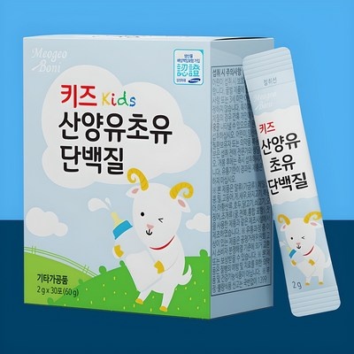 정말 유용해요, 꼭 필요했어요. 트루맘산양초유밀 최저가 상품 상위 5
