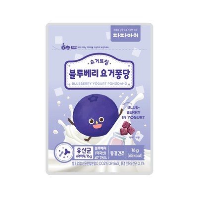 할인받아서 샀어요, 좋은 가격이에요. 파파아이 최저가 제품 BEST 6