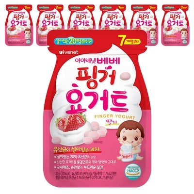 정말 유용해요, 꼭 필요했어요. 핑거요거트 최저가 상품 베스트 7