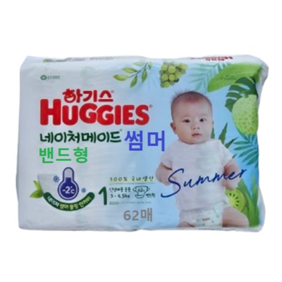 이건 정말 대박템, 감동이에요. 하기스네이처메이드썸머1단계 할인 아이템 상위 6