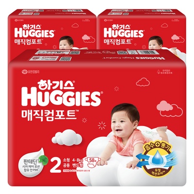 할인해서 샀어요, 정말 좋아요. 하기스매직컴포트2단계 최저가 정보 상위 8