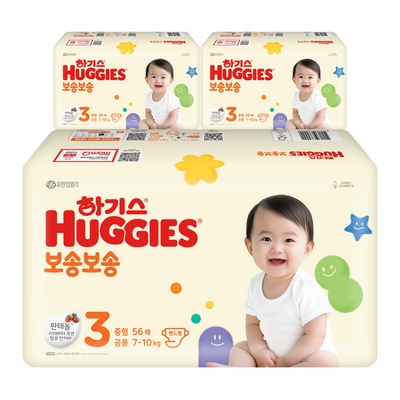 세일 덕분에 좋은 가격에 샀어요. 하기스보송보송 할인 아이템 상위 7
