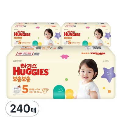 놓치면 후회할 뻔 했네요. 하기스보송보송5단계 최저가 아이템 베스트 7