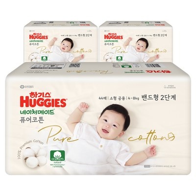 실사용 후기입니다, 정말 좋아요. 하기스퓨어코튼 인기 아이템 TOP 5