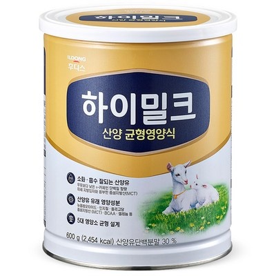 ◀ 2025년 내돈내산 실사용 강추후기▶ 하이밀크산양 추천 정보 베스트 7