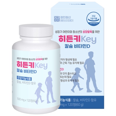 SNS 인기상품 강추, 정말 좋아요. 하이키드산양 추천 아이템 BEST 10