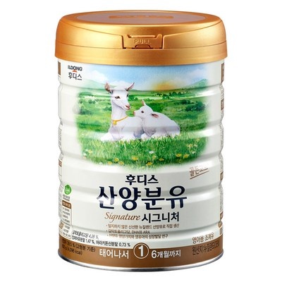 너무 추천해요, 제 인생템이에요. 후디스산양분유1단계 할인 아이템 탑 10