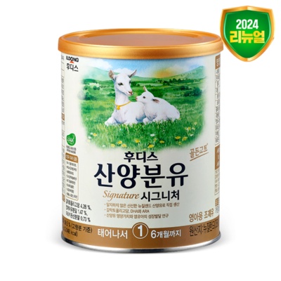신상품인데 정말 좋아요, 만족해요. 후디스산양분유1단계400g 최저가 아이템 리스트 6