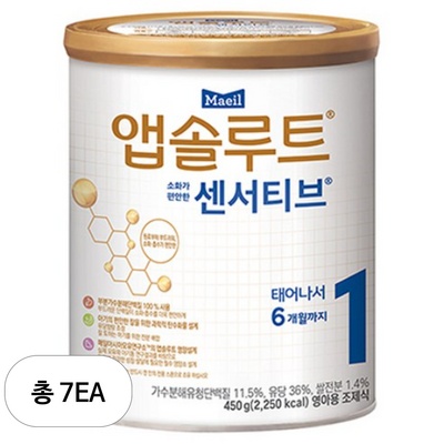 품질도 좋고 가격도 좋아요, 정말 만족해요. 힙1단계독일내수용 인기 제품 베스트 5