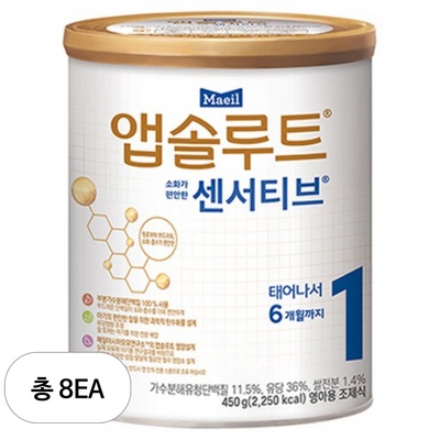 최저가 힙분유2단계무전분8통 추천 아이템 탑 10
