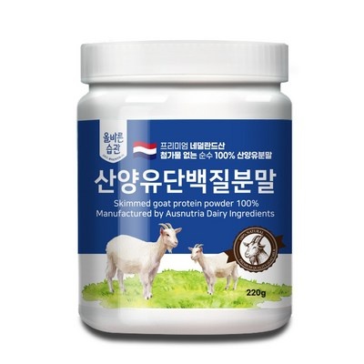 이건 꼭 사야해요, 후회 없어요. 힙산양유 최저가 제품 TOP 7