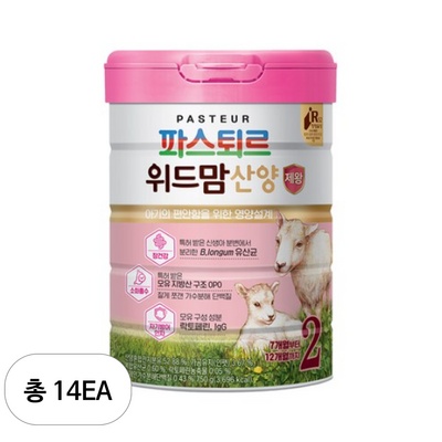 최고의 선택이었어요. 힙콤비오틱무전분2단계 최저가 아이템 상위 8