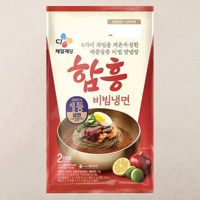 정말 경제적이에요, 최고의 선택이에요. cj제일제당 인기 아이템 탑 9