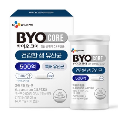 정말 좋네요, 행복해요. cj제일제당 추천 상품 탑 8