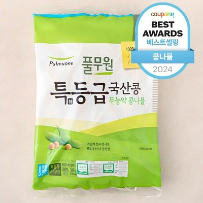 잘 샀어요, 후회 없어요. cj프레쉬빵가루 인기 정보 베스트 8
