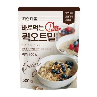 친구들에게도 추천할게요, 다들 만족해요. instantoats 최저가 제품 TOP 10