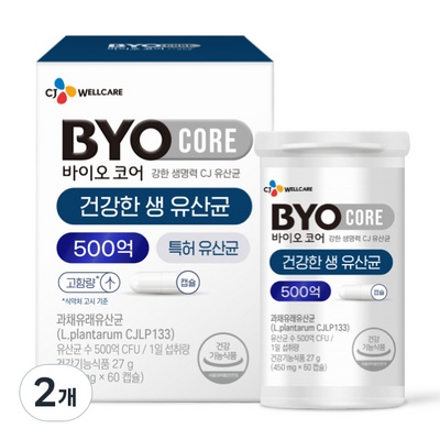이건 꼭 사야해요, 후회 없어요. k3유산균 최저가 제품 상위 10