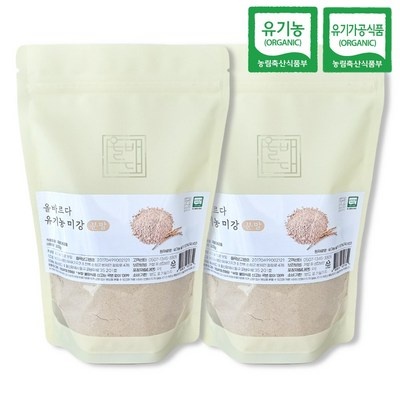 이건 꼭 사야해요, 후회 없어요. masi다원쌀가루 인기 제품 탑 5