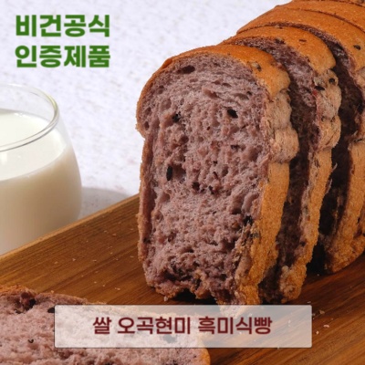 혜자템이에요, 만족스러워요. 가루쌀빵 할인 아이템 베스트 5