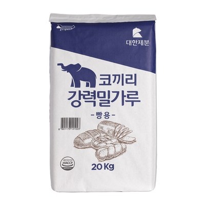 놓치면 후회해요, 정말 좋아요. 강력코끼리 인기 아이템 BEST 8
