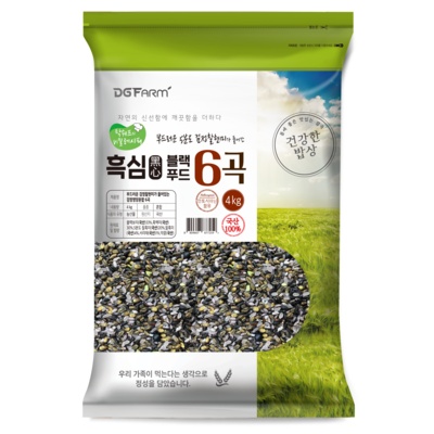 믿고 사는 제품, 정말 잘 샀어요. 강력흑미 추천 아이템 BEST 10