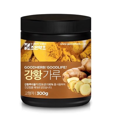 리뷰 보고 샀는데 정말 좋네요, 만족해요. 강황차 할인 상품 상위 5