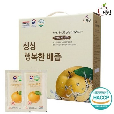 최고예요, 다시 사고 싶어요. 건강365신선한배즙 추천 상품 리스트 10