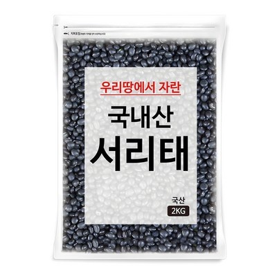 후회하지 않을 선택, 정말 잘 샀어요. 검은콩 인기 제품 TOP 5 후회하지 않을 선택, 정말 잘 샀어요. 검은콩 인기 제품 TOP 5