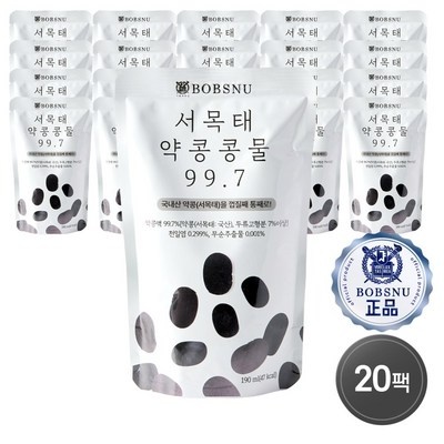 이건 몰랐죠? 검정콩물 할인 제품 탑 9