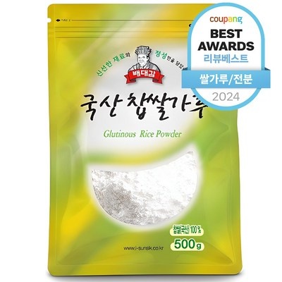 ◀ 2025년 실사용 추천 후기▶ 경단용찹쌀가루 인기 아이템 상위 9