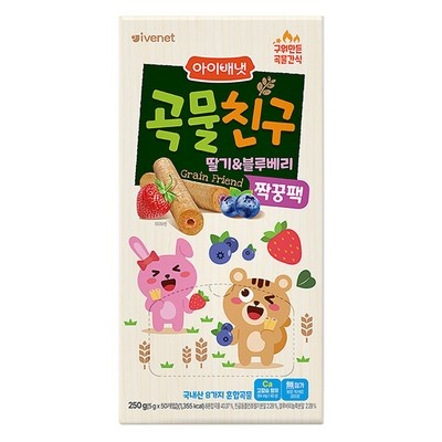 가성비가 너무 좋아요, 정말 만족해요. 곡물친구 추천 제품 탑 10