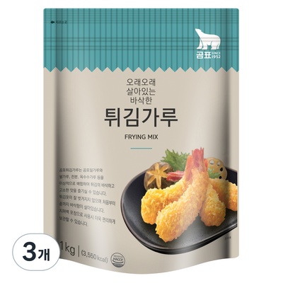 혜자템이에요, 만족스러워요. 곰표튀김가루 추천 상품 상위 6 혜자템이에요, 만족스러워요. 곰표튀김가루 추천 상품 상위 6