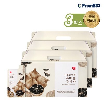 이거 좋더라구요 구기자흑마늘 할인 제품 탑 8
