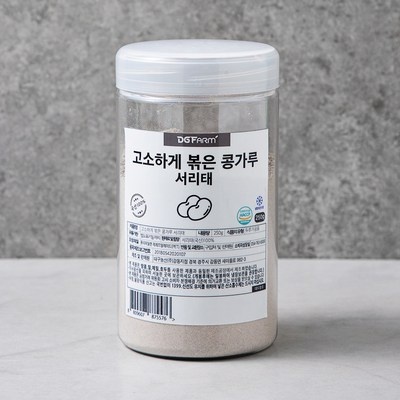 경제적으로도 이만한 제품이 없어요. 국산서리태가루 인기 정보 BEST 10 경제적으로도 이만한 제품이 없어요. 국산서리태가루 인기 정보 BEST 10