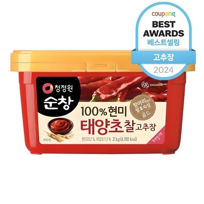 SNS에서 보고 샀어요, 정말 좋아요. 국산쌀가루2kg 할인 제품 탑 7