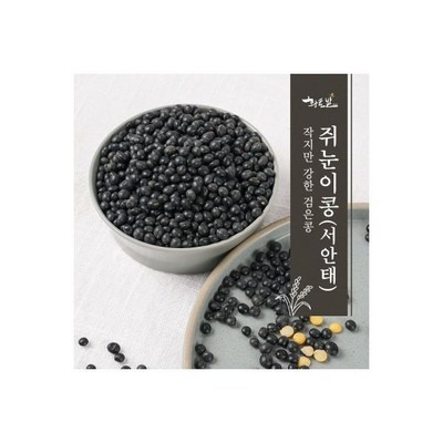 품질도 좋고 가격도 좋아요, 정말 만족해요. 국산찹쌀가루20kg 할인 상품 리스트 6