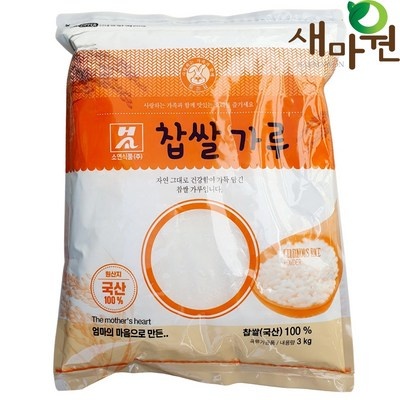 다시 구매할게요, 정말 좋아요. 국산찹쌀가루3kg 최저가 아이템 TOP 5
