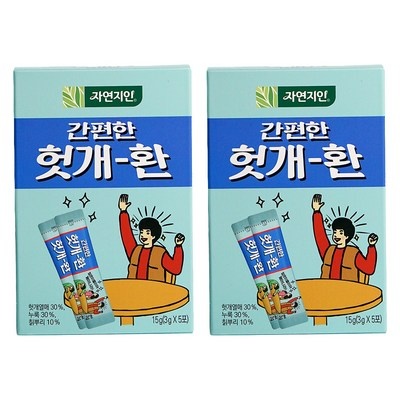 친구도 샀어요 굼벵이즙 최저가 아이템 BEST 1
