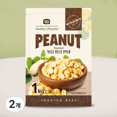 가격 대비 최고, 정말 좋아요. 그대로푸드 추천 아이템 리스트 9 가격 대비 최고, 정말 좋아요. 그대로푸드 추천 아이템 리스트 9