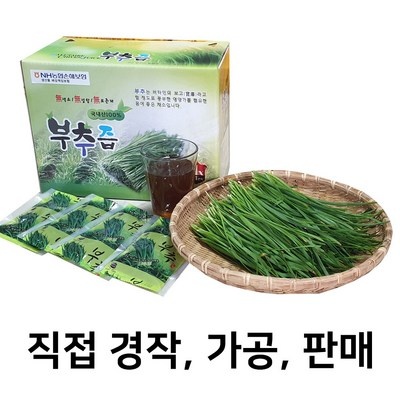 ◀ 2025년 믿고쓰는 혜자템▶ 그린식품100 인기 아이템 베스트 5