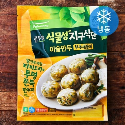 세일 글루텐프리만두 최저가 상품 상위 7