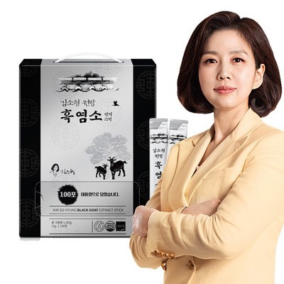 친구도 샀어요 김소영흑염소 최저가 제품 리스트 7