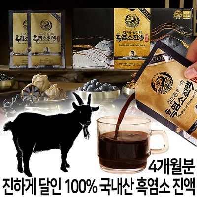 ◀ 2025년 실사용 상품후기 대박▶ 김오곤흑염소진액골드 인기 정보 TOP 10